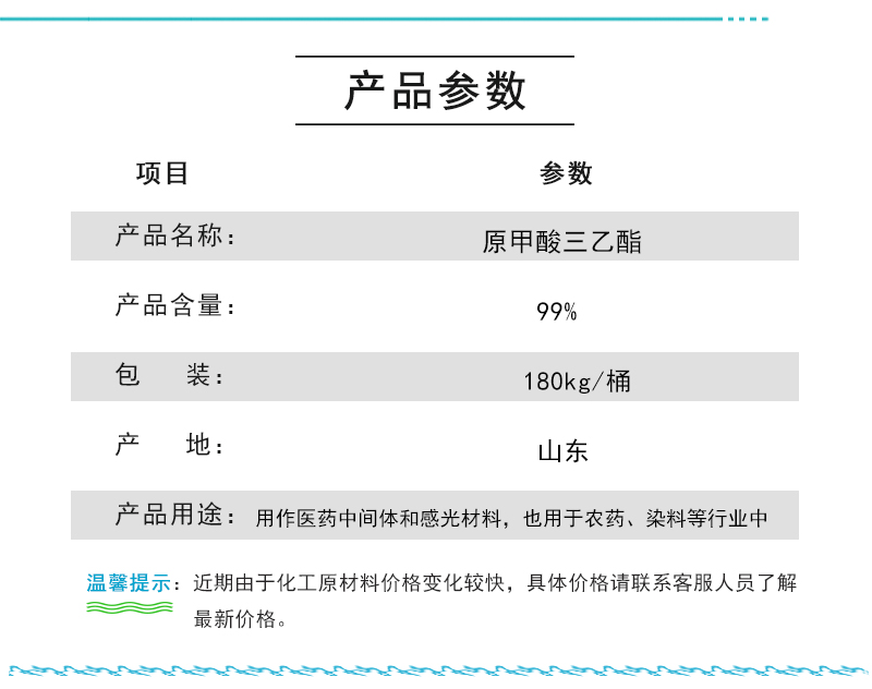 參數(shù).jpg